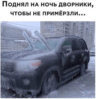 Прикольное фото - Часть 3-drovniki.jpg