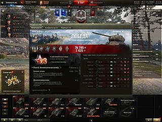 Кто играет World of Tank? - Часть 4-01c44433dc56.jpg