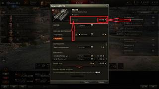 Кто играет World of Tank? - Часть 4-bony.jpg