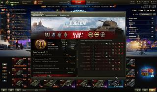 Кто играет World of Tank? - Часть 4-shot_194.jpg