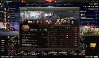 Кто играет World of Tank? - Часть 4-shot_200.jpg