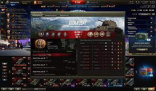 Кто играет World of Tank? - Часть 4-shot_198.jpg