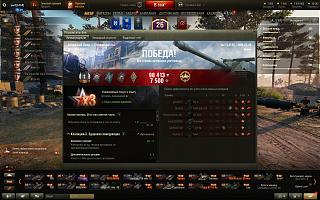 Кто играет World of Tank? - Часть 4-snimok-ekrana-116-.jpg