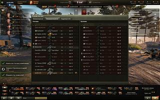 Кто играет World of Tank? - Часть 4-snimok-ekrana-128-.jpg