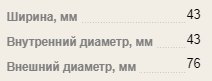 Название: podsh2.jpg
Просмотров: 119

Размер: 4.1 Кб