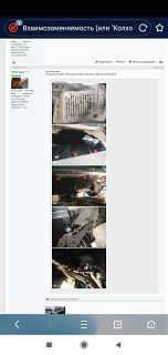 Ошибки на сайте / Решение проблем-screenshot_2021-04-26-13-16-19
