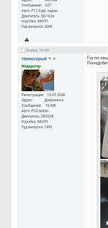 КОНТАКТЫ С АДМИНИСТРАЦИЕЙ !!!!-screenshot_2021-05-01-20-06-17