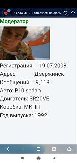 КОНТАКТЫ С АДМИНИСТРАЦИЕЙ !!!!-screenshot_2021-05-01-20-05-29