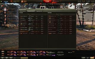 Кто играет World of Tank? - Часть 4-snimok-ekrana-135-.jpg