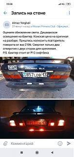 ЧЕГО НЕ НАДО ДЕЛАТЬ или "Как я сломал свою машину"-screenshot_2021-08-06-19-08-06