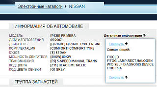 Вопрос про OBD II ,ELM 327-diagnostika.png