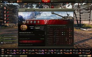 Кто играет World of Tank? - Часть 4-snimok-ekrana-139-.jpg