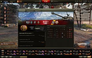 Кто играет World of Tank? - Часть 4-snimok-ekrana-142-.jpg