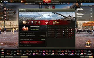 Кто играет World of Tank? - Часть 4-snimok-ekrana-144-.jpg