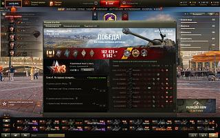 Кто играет World of Tank? - Часть 4-snimok-ekrana-145-.jpg
