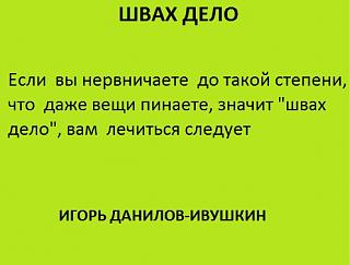 потух монитор,бортовой комп "погнал" - Часть 2-482463_original.jpg