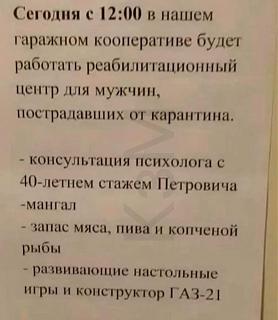 Мой ГАРАЖ (обсуждаем наши гаражи и инструмент) - Часть 2-p_v7dtwxmok.jpg