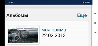КОНТАКТЫ С АДМИНИСТРАЦИЕЙ !!!!-screenshot_2021-12-10-16-04-40