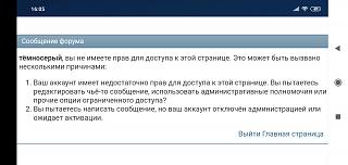 КОНТАКТЫ С АДМИНИСТРАЦИЕЙ !!!!-screenshot_2021-12-10-16-05-05