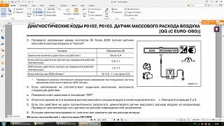 Замена Родного MAF на ВАЗ-maf-1.6.jpg