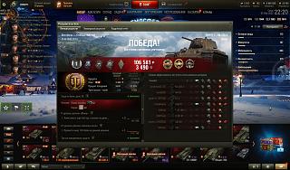 Кто играет World of Tank? - Часть 4-shot_211.jpg