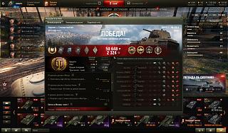Кто играет World of Tank? - Часть 4-shot_206.jpg