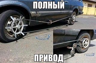 Прикольное фото - Часть 3-awd.jpg