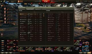 Кто играет World of Tank? - Часть 4-shot_010.jpg
