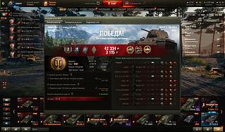 Кто играет World of Tank? - Часть 4-shot_007.jpg