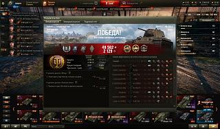 Кто играет World of Tank? - Часть 4-shot_011.jpg