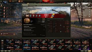 Кто играет World of Tank? - Часть 4-shot_007.jpg