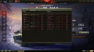 Кто играет World of Tank? - Часть 4-snimok-ekrana-149-.jpg