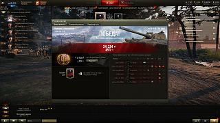 Кто играет World of Tank? - Часть 4-snimok-ekrana-151-.jpg