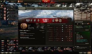 Кто играет World of Tank? - Часть 4-shot_018.jpg