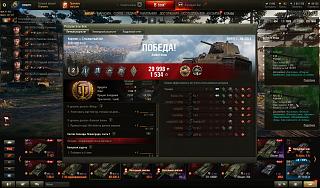 Кто играет World of Tank? - Часть 4-shot_017.jpg