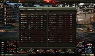 Кто играет World of Tank? - Часть 4-shot_016.jpg