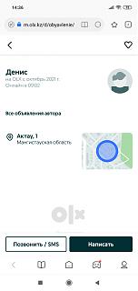 Мотороллер не мой! Я просто разместил объяву!!!-screenshot_2022-01-26-14-36-24