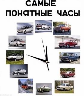 Прикольное фото - Часть 3-vazclock.jpg