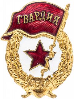 С Днем Советской Армии и Военно-Морского Флота!-552660_big.jpg