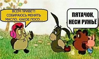 Моторное масло, какое заливаем? - Часть 2-pwoesi66w9xd1brxczsflmqgtue-1920.jpg