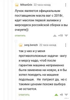 Моторное масло, какое заливаем? - Часть 2-pro-maslo.jpg
