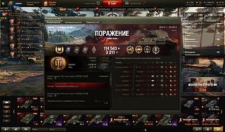 Кто играет World of Tank? - Часть 4-shot_042.jpg