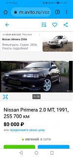 Прикольное фото - Часть 3-screenshot_20220429_115037_com.android.chrome.jpg