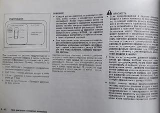 Датчик давления в шинах -20220620_191502.jpg