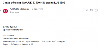Расходники. Фильтры оригинал или аналоги? -otvet.png
