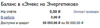 Расходники. Фильтры оригинал или аналоги? -emeh.png