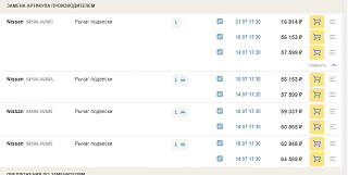 Шаровые опоры P12 -screenshot-14-.png