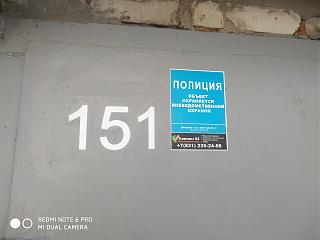 Мой ГАРАЖ (обсуждаем наши гаражи и инструмент) - Часть 2-img_20220821_164449.jpg