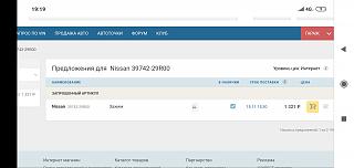 Пыльник ШРУСа-screenshot_2022-09-22-19-19-38