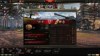 Кто играет World of Tank? - Часть 4-shot_015.jpg